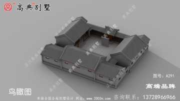 北京農(nóng)村自建四合院別墅住宅