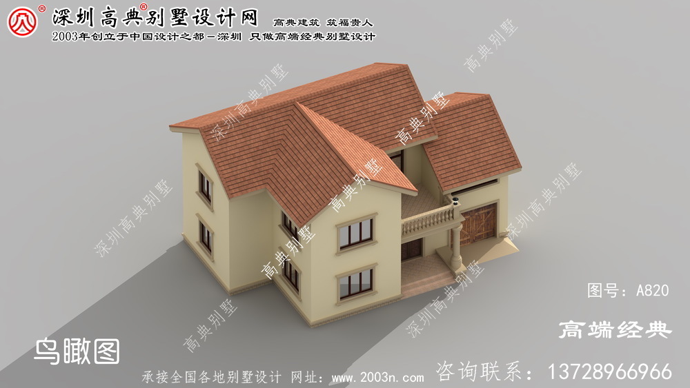 新建縣農(nóng)村瓦房設(shè)計(jì)效果圖
