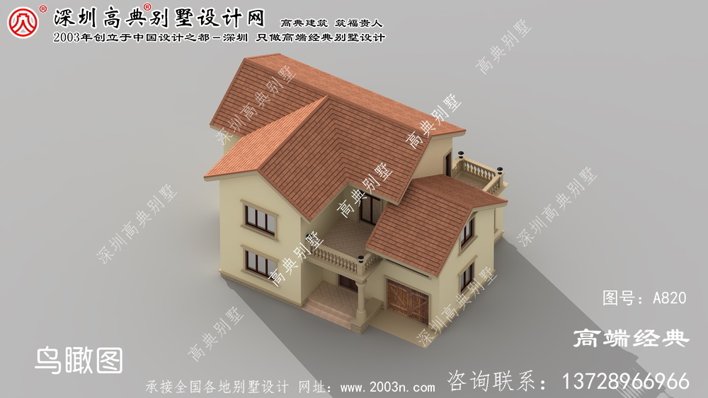 新建縣農(nóng)村瓦房設(shè)計(jì)效果圖