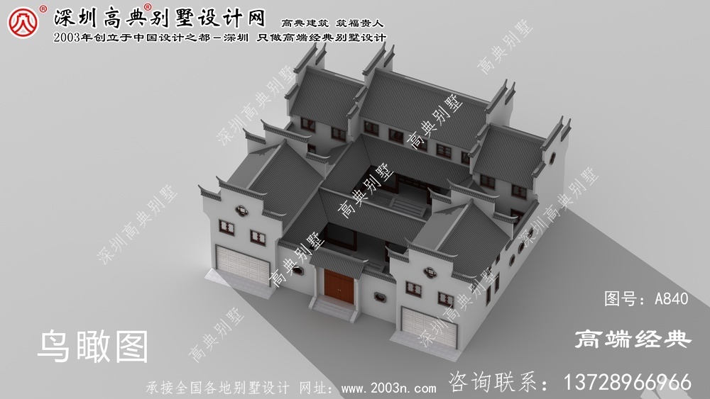 漯河市別墅的室內設計圖