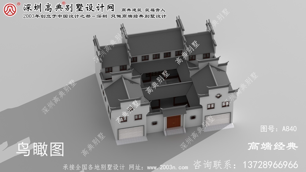 漯河市別墅的室內設計圖