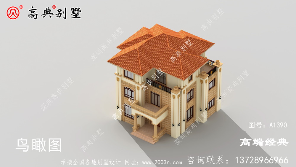 嘉峪關市農村別墅