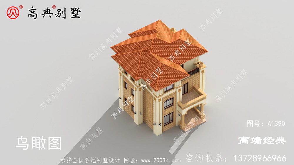 嘉峪關市農村別墅