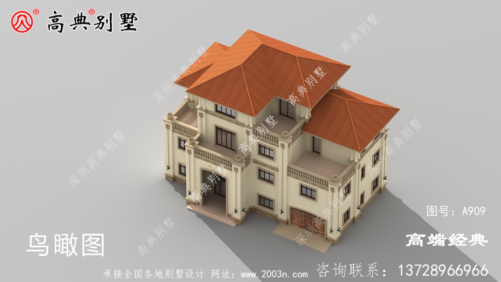 鄉(xiāng)村別墅裝修