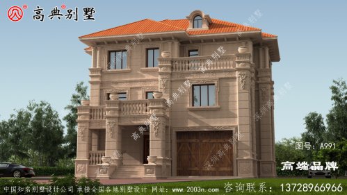 三層樓房設計效果圖造型好看且采光好	