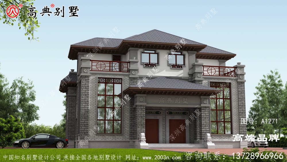 搭配一些現代元素，讓整體更有設計感