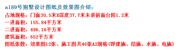 農(nóng)村自建別墅設(shè)計圖，這套最受歡迎，南方北方都可以這樣建