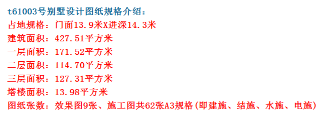 復式三層別墅采用錯層設計，經典雅致